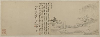 图片[3]-Atlas of Huang Yi’s Visit to Songluo-China Archive